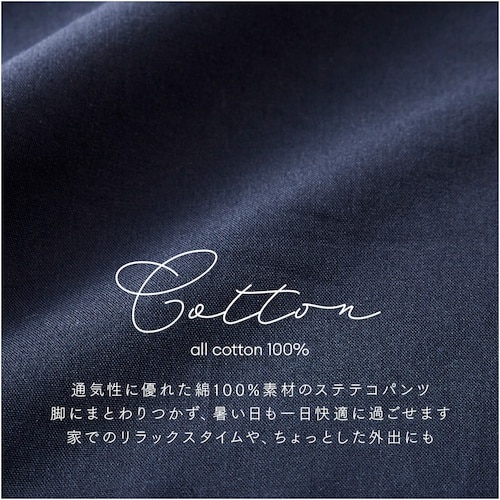 アイメディア リラックスステテコロング メンズ N