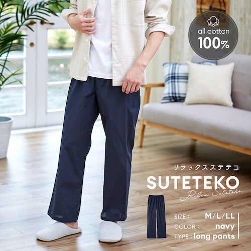 アイメディア リラックスステテコロング メンズ N