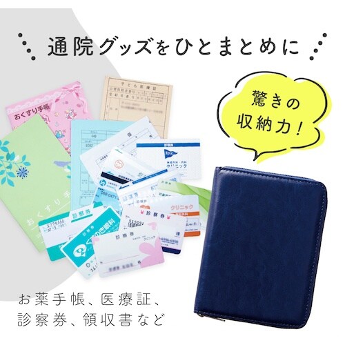 アイメディア コンパクト通院ケースワインレッド A