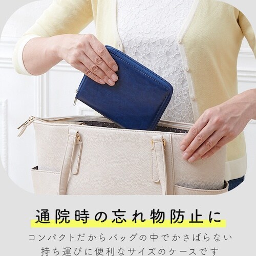 アイメディア コンパクト通院ケースワインレッド A