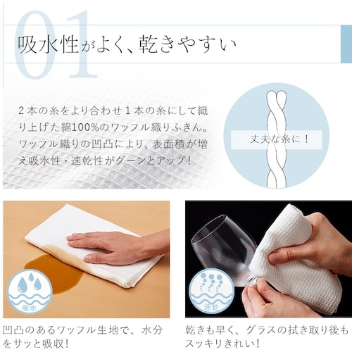 アイメディア ホテル仕様キッチンふきん播州製 2枚