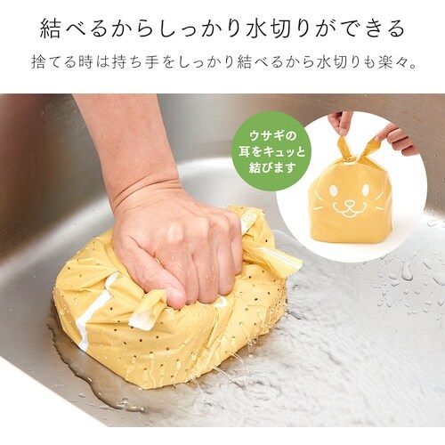 アイメディア 結べる自立式水切り袋 40枚