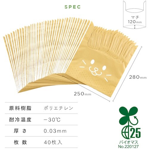 アイメディア 結べる自立式水切り袋 40枚