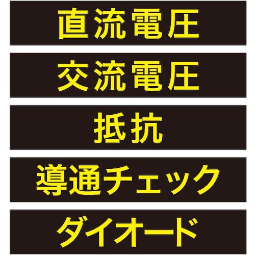 JEFCOM ポケットデジメーター