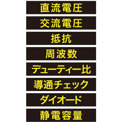JEFCOM ポケットデジメーター