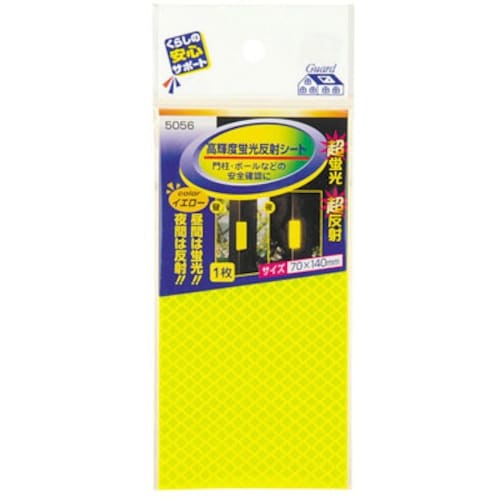 MYST 高輝度蛍光反射シート(イエロー)