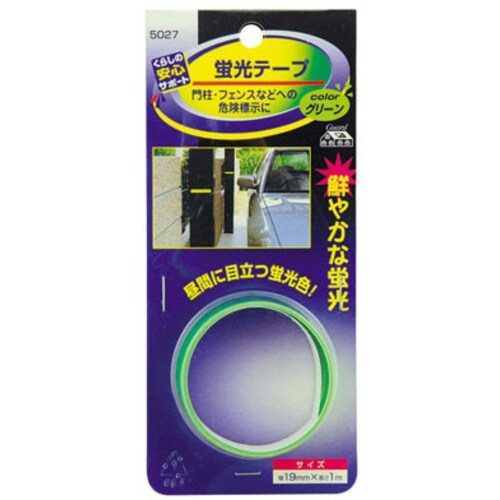 MYST 蛍光テープ(グリーン)