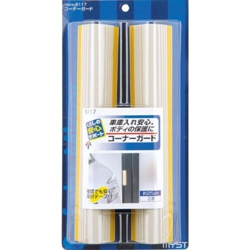 MYST コーナーガード