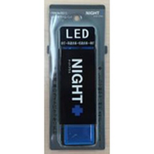 MYST LED反射アームバンド (Bl)