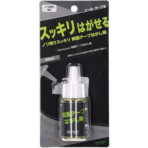 MYST 両面テープはがし剤