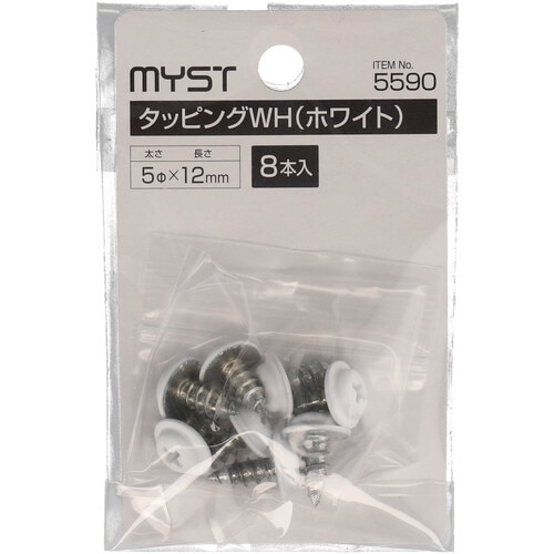 MYST タッピングWH(ホワイト)
