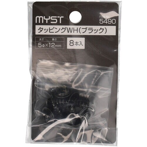 MYST タッピングWH(ブラック)