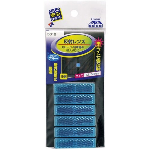 MYST 反射レンズ ブルー