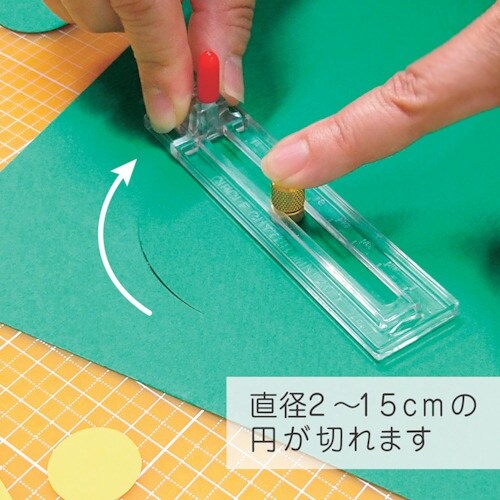 NT コンパクト円切りカッター