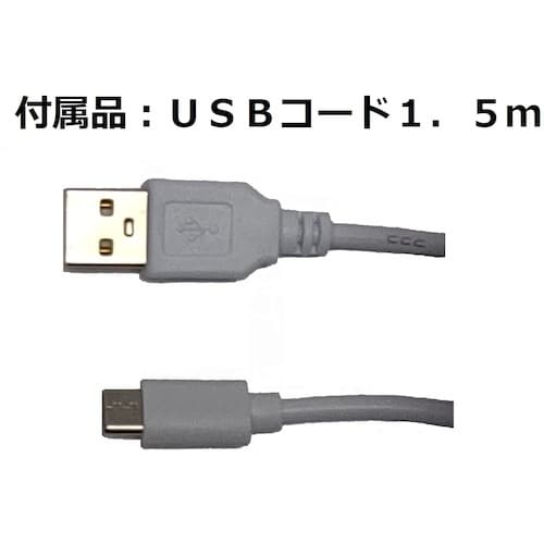 トーメ USBデスクライト