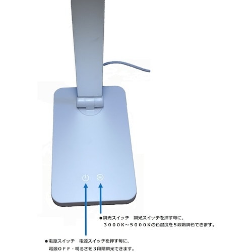 トーメ USBデスクライト