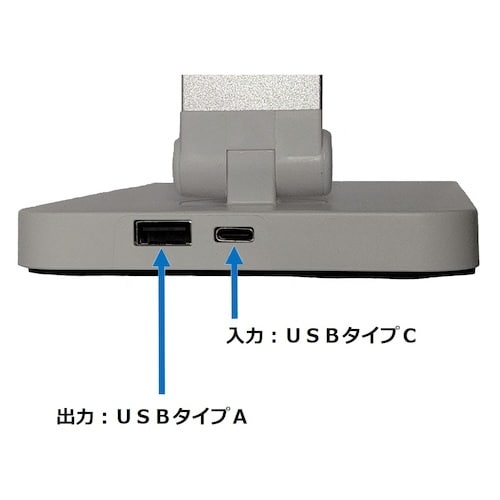 トーメ USBデスクライト