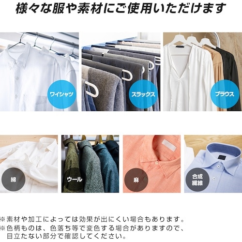 アイメディア 衣類のシワ伸ばしスプレー A−02