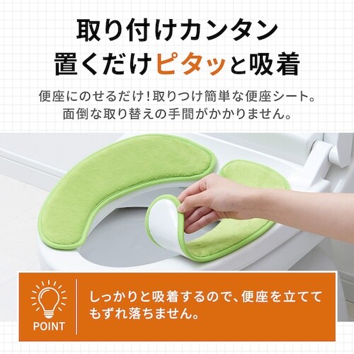 アイメディア 座り心地のよい厚手便座クッション A