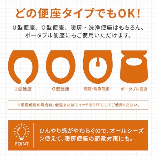 アイメディア 座り心地のよい厚手便座クッション A