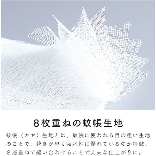 アイメディア 糊落としがいらないカヤふきん 5枚入