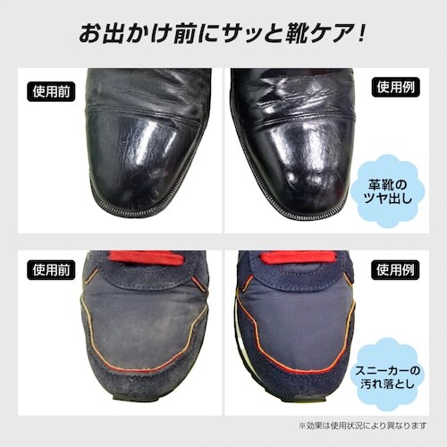 アイメディア 泡の力で靴ふきサッサ