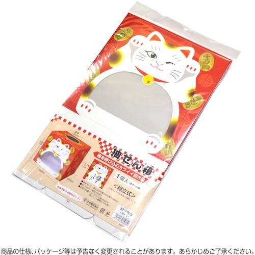 ササガワ 抽選箱 招き猫(窓付)