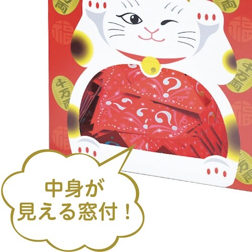 ササガワ 抽選箱 招き猫(窓付)