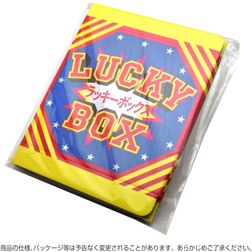 ササガワ 抽せん箱 ラッキーボックス