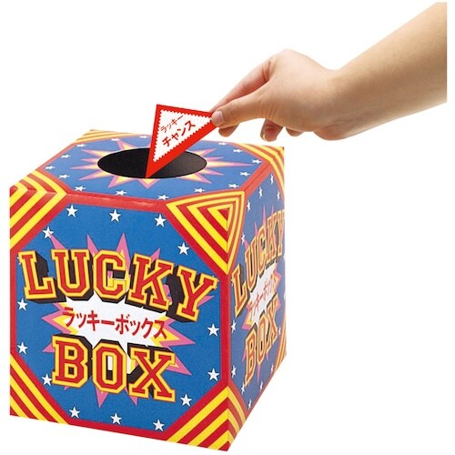 ササガワ 抽せん箱 ラッキーボックス