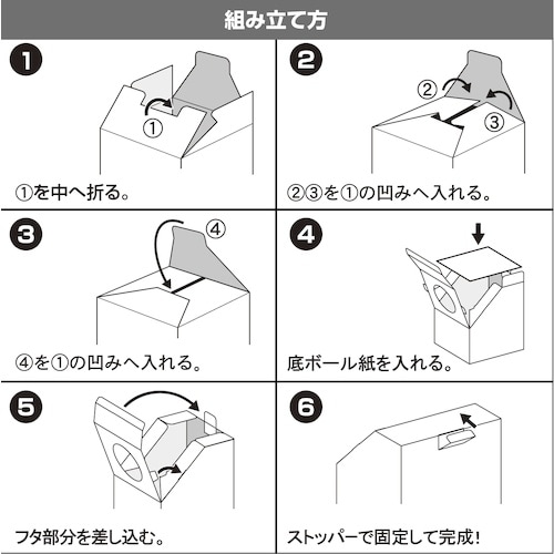 ササガワ 斜め型抽選箱 LUCKY BOX