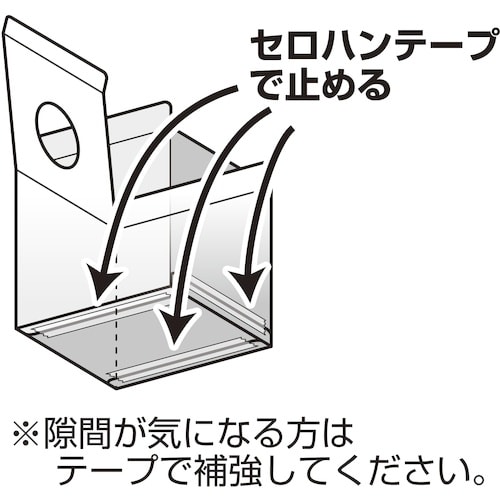 ササガワ 抽せん箱 おたのしみ抽せん箱