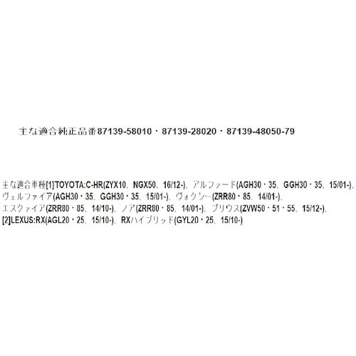 OKADA マンフィルター フレシャスプラス FP