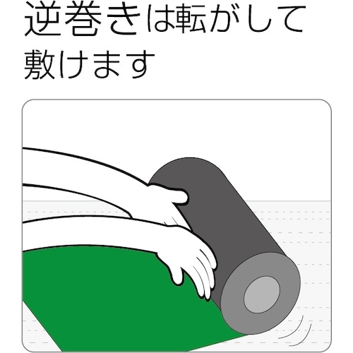 MF 人工芝(逆巻)20 910mm×20m(G1