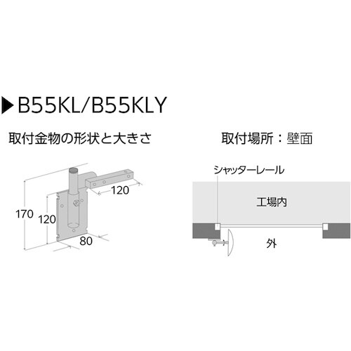Komy フォーク出口ミラー<外壁用>550×33
