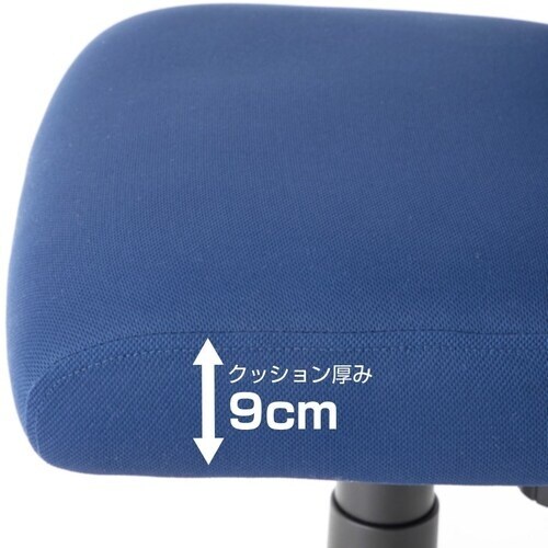 ナカバヤシ ポケットコイル抗菌チェア/ネイビー