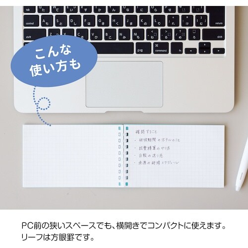 LIHIT スタンドメモ ベージュ