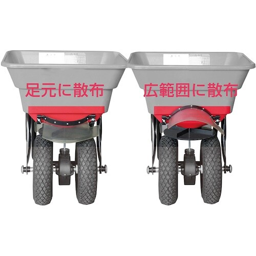 KAZ マルチ散布機 2輪30L