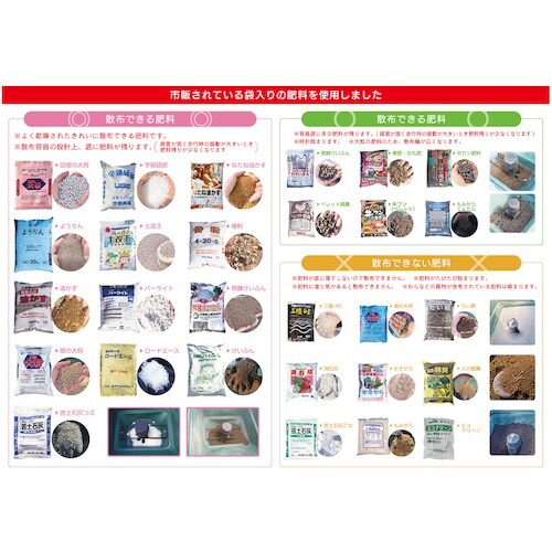 KAZ マルチ散布機 3輪60L