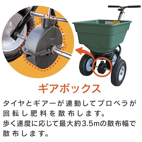 KAZ マルチ散布機 3輪60L