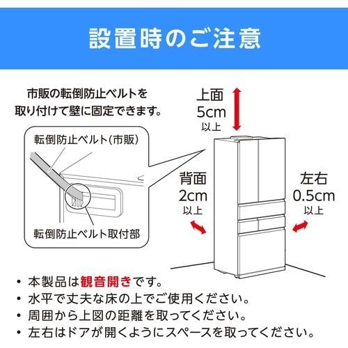 IRIS 103249 大型冷蔵庫 453L ブラ