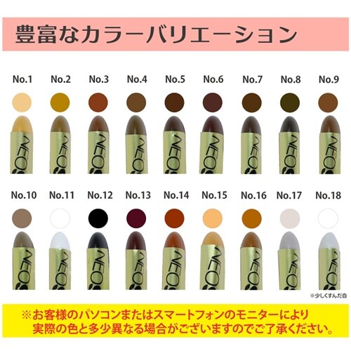 高森コーキ ネオスティック4