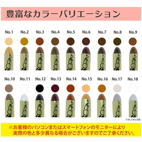 高森コーキ ネオスティック9