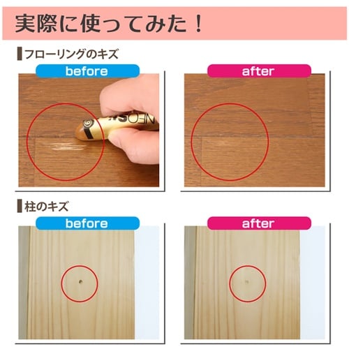 高森コーキ ネオスティック2