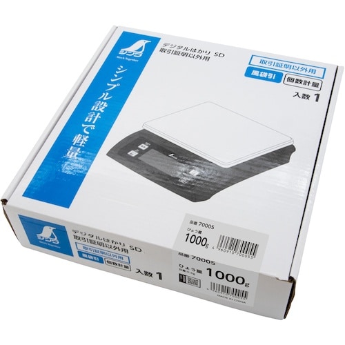 シンワ デジタルはかり SD 1000g 取引証明