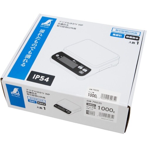 シンワ デジタルはかり WP 1000g 防塵防水