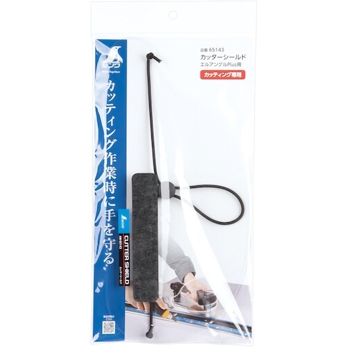 シンワ カッターシールド エルアングルPlus用