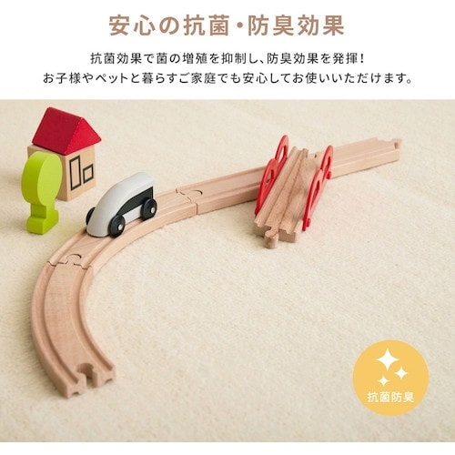 萩原 日本製 抗菌 柔らかパイルのカーペット シエ