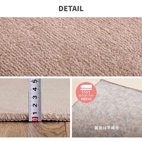 萩原 日本製 抗菌 柔らかパイルのカーペット シエ