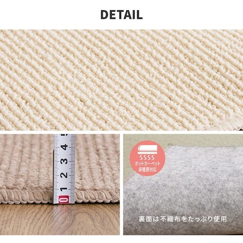 萩原 国産 防音効果 防臭 抗菌カーペット ステラ